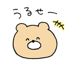 Free Kumao. sticker #11174402