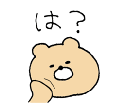 Free Kumao. sticker #11174403