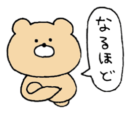 Free Kumao. sticker #11174404