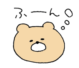 Free Kumao. sticker #11174407