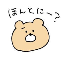 Free Kumao. sticker #11174408