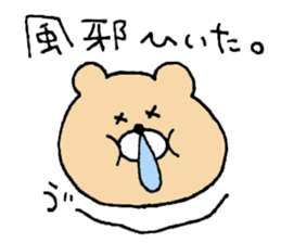 Free Kumao. sticker #11174411