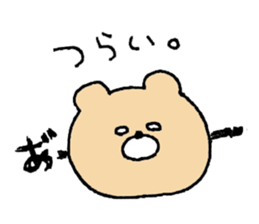 Free Kumao. sticker #11174412