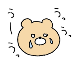 Free Kumao. sticker #11174414