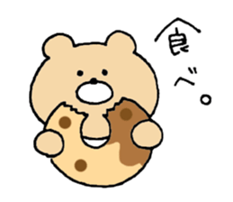 Free Kumao. sticker #11174418