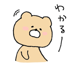 Free Kumao. sticker #11174420