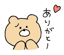 Free Kumao. sticker #11174422