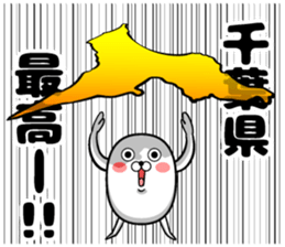 Sticker of the Chiba Prefectural sticker #11174625