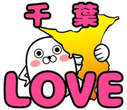 Sticker of the Chiba Prefectural sticker #11174627