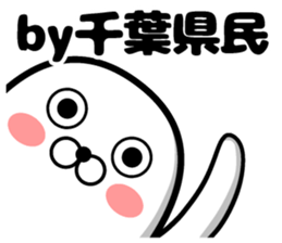Sticker of the Chiba Prefectural sticker #11174640