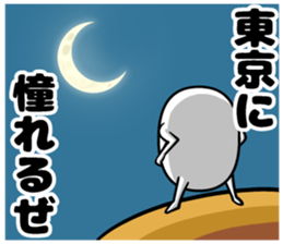 Sticker of the Chiba Prefectural sticker #11174661