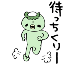 kappa ka-chan sticker #11174708