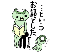 kappa ka-chan sticker #11174711