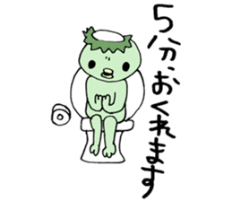 kappa ka-chan sticker #11174713