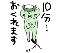 kappa ka-chan sticker #11174714