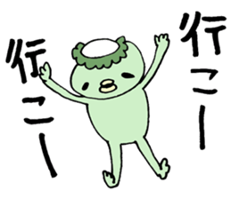 kappa ka-chan sticker #11174716