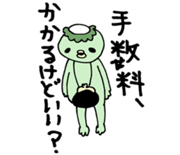 kappa ka-chan sticker #11174719