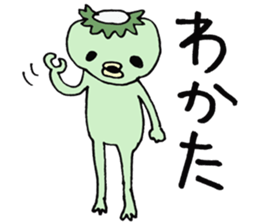 kappa ka-chan sticker #11174725