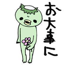 kappa ka-chan sticker #11174734