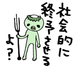 kappa ka-chan sticker #11174737