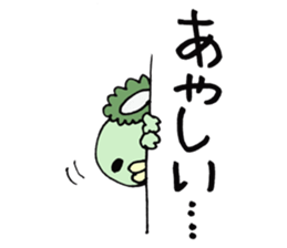 kappa ka-chan sticker #11174738