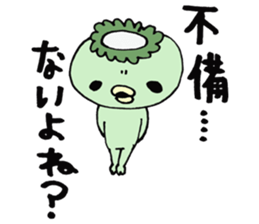 kappa ka-chan sticker #11174739