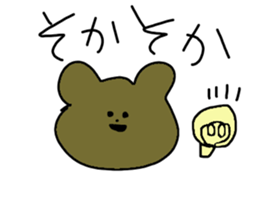 Words  that people often use sticker #11174845