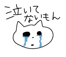 Words  that people often use sticker #11174852