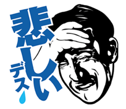 leon stickers featuring giro sticker #11174867