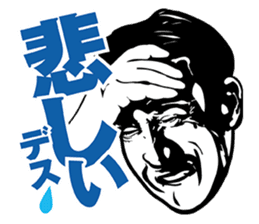 leon stickers featuring giro sticker #11174867