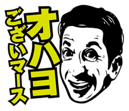 leon stickers featuring giro sticker #11174869