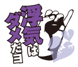 leon stickers featuring giro sticker #11174894