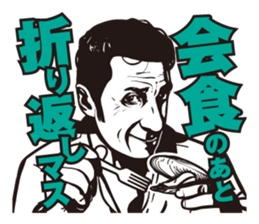 leon stickers featuring giro sticker #11174898