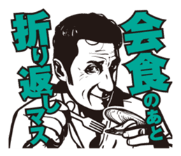 leon stickers featuring giro sticker #11174898