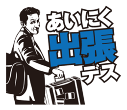 leon stickers featuring giro sticker #11174899