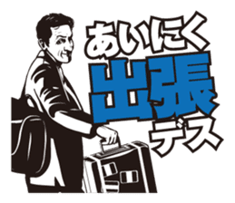 leon stickers featuring giro sticker #11174899