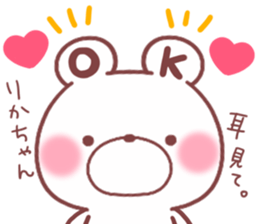 for rikachan sticker #11175184