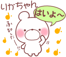 for rikachan sticker #11175185