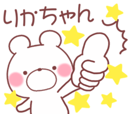 for rikachan sticker #11175187