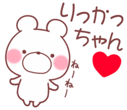 for rikachan sticker #11175188