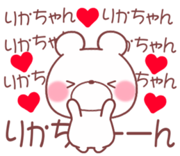 for rikachan sticker #11175189