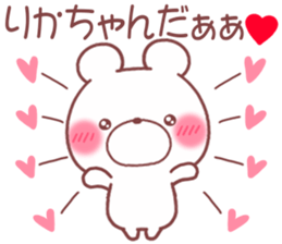 for rikachan sticker #11175190