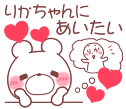 for rikachan sticker #11175191