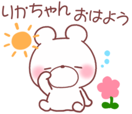 for rikachan sticker #11175192