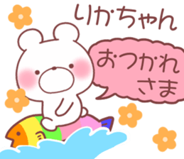 for rikachan sticker #11175194