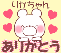 for rikachan sticker #11175195