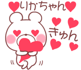 for rikachan sticker #11175197