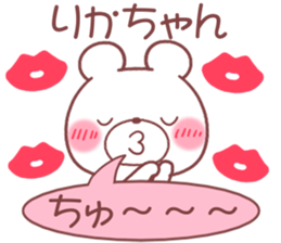 for rikachan sticker #11175198