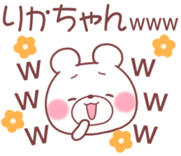 for rikachan sticker #11175199