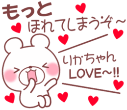 for rikachan sticker #11175200